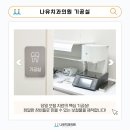나유치과의원 이미지