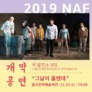 울산상주단체페스티벌 이미지