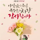 은혜치과기공소 이미지