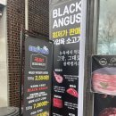 광주 | 광주 고기 맛집 살치살 부채살로 소굽소굽 블랙앵거스 정육점