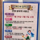 통증없는 바른몸 안마원 이미지