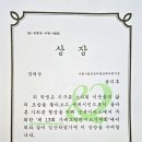 [굿네이버스 가족그림편지쓰기대회 우수상,장려상입상] 이미지