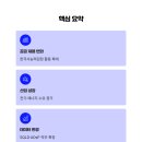 [재경관리사] 핵심요약 - 세무회계 이미지