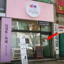 사랑스롱