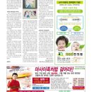 자연인한의원 이미지