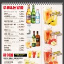 크라운호프전주 네이버블로그