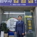 드림 법무사 사무소 네이버블로그