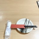 야끼토리본