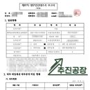 추인영 행정사사무소 이미지