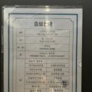 꿀육회탕탕 이미지
