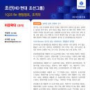 에스엠퓨처인터내셔널 - 부산진구 서면로 74 | 에스엠퓨처인터내셔널