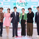 이씨점빵 | KBS 장수 프로 '아침마당' 5% 사수 가능?결국 개편 강행했다…"재미와 새로움 개편없어"