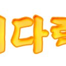 소소한다락방 이미지