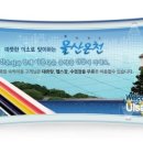 온남(병설)유치원 이미지