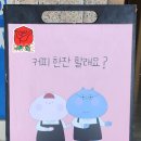 빼꼼커피