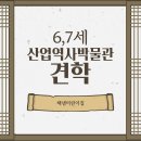 해냄 어린이집 이미지