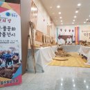 2019 청송문화예술인 송년의밤 네이버블로그