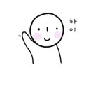 알통떡볶이 경산점 이미지