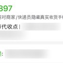 F6897 이미지