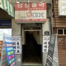 성심인쇄사