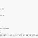 나난나야! [욕설, 비방 및 논란유발] [경고+경고=누적강등] _1BjtfVC57Y0 이미지