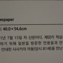 제암리 3.1운동 순국기념관 이미지