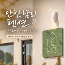 호수공원 실내수영장 | 안산 남리 독채 풀빌라, 사계절 수영장과 바베큐 예약 전 체크