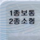 KR모터스나주대흥 - 1853 | 광주 전남에서 2종소형면허 , 자동차면허 저렴하게 취득할 수 있는 곳<전남운전면허시험장> 2만원으로...