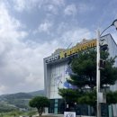 영천보현산별빛테마마을 본관동 | 영천여행 보현산뽀개기 1탄 보현산별빛테마마을 글램핑 이용후기