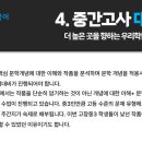 고창중학교 이미지