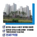 자연114공인중개사사무소 이미지