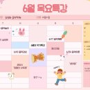 만덕초교 유치원 이미지