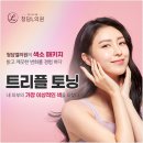 청담엘의원 이미지