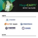 청담성모정형외과의원 이미지