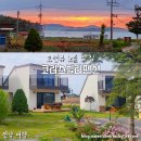 코러스빌라
