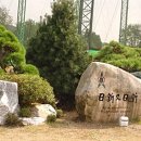 일신골프연습장 이미지