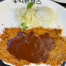 홍익 | 청라 돈까스 맛집 홍익돈까스 내돈내산 솔직 후기