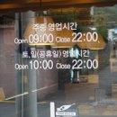 LA북창동 순두부 이미지