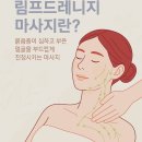 원설아 에스테틱