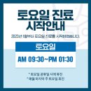 미래열린치과 이미지