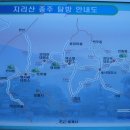 지리 종주 자료 이미지