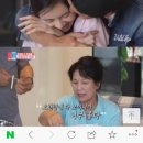 [전일야화] '동상이몽2' 추자현 하트 우효광, 일일연속극 '우블리네' 어때요? 이미지