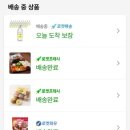 프레쉬김밥 이미지