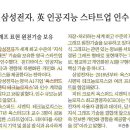 SK머티리얼즈 에어플러스(주) 이미지