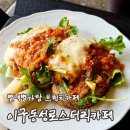 이구동성 | [리뷰] 별내카페 이구동성로스터리카페 후기