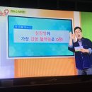 당신은 심장질환에 강한 혈액형 O형인가요? 이미지