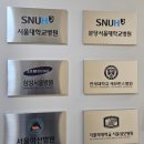 정성마취통증의학과의원 | 시흥 허리 통증 병원 추천 야간진료 주말 진료 정성마취통증의학과 의원