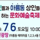 아름동_해피라움2앞 이미지