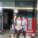 남도로스 이미지