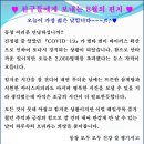 동창 여러분의 안부를 물으며 8월의 편지를 부칩니다. 이미지